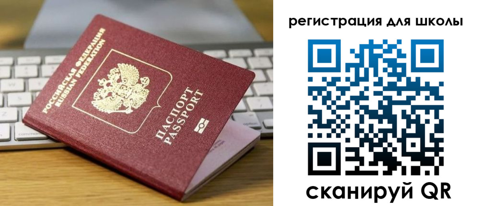 временная регистрация 2025 в Новокубанске