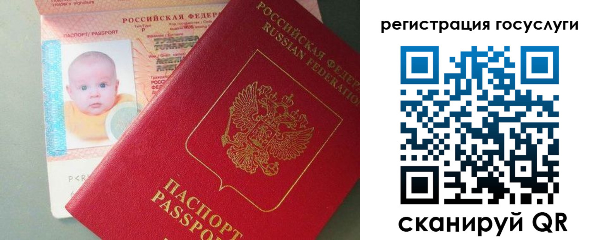 прописка для военкомата в Новокубанске
